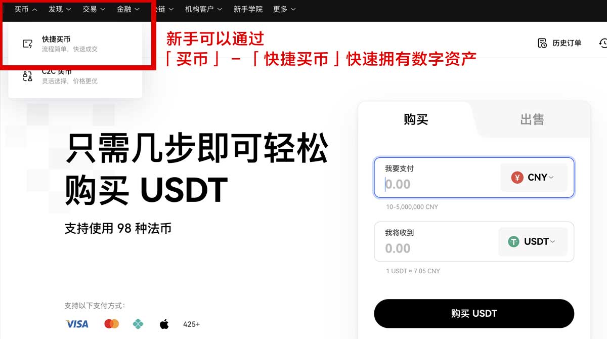 币交易平台app新手入门：注册、KYC认证与安全交易指南身份验证流程