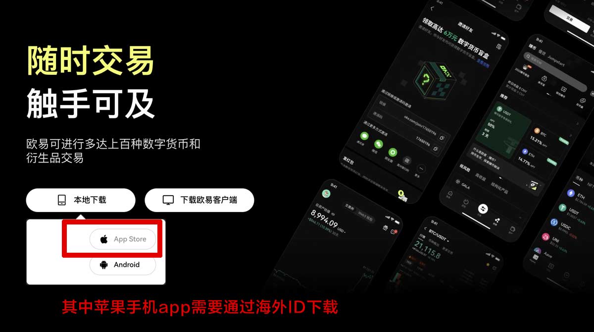 币交易平台app新手入门：注册、KYC认证与安全交易指南充值资金方法